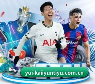 开云体育 APP（kaiyun）
